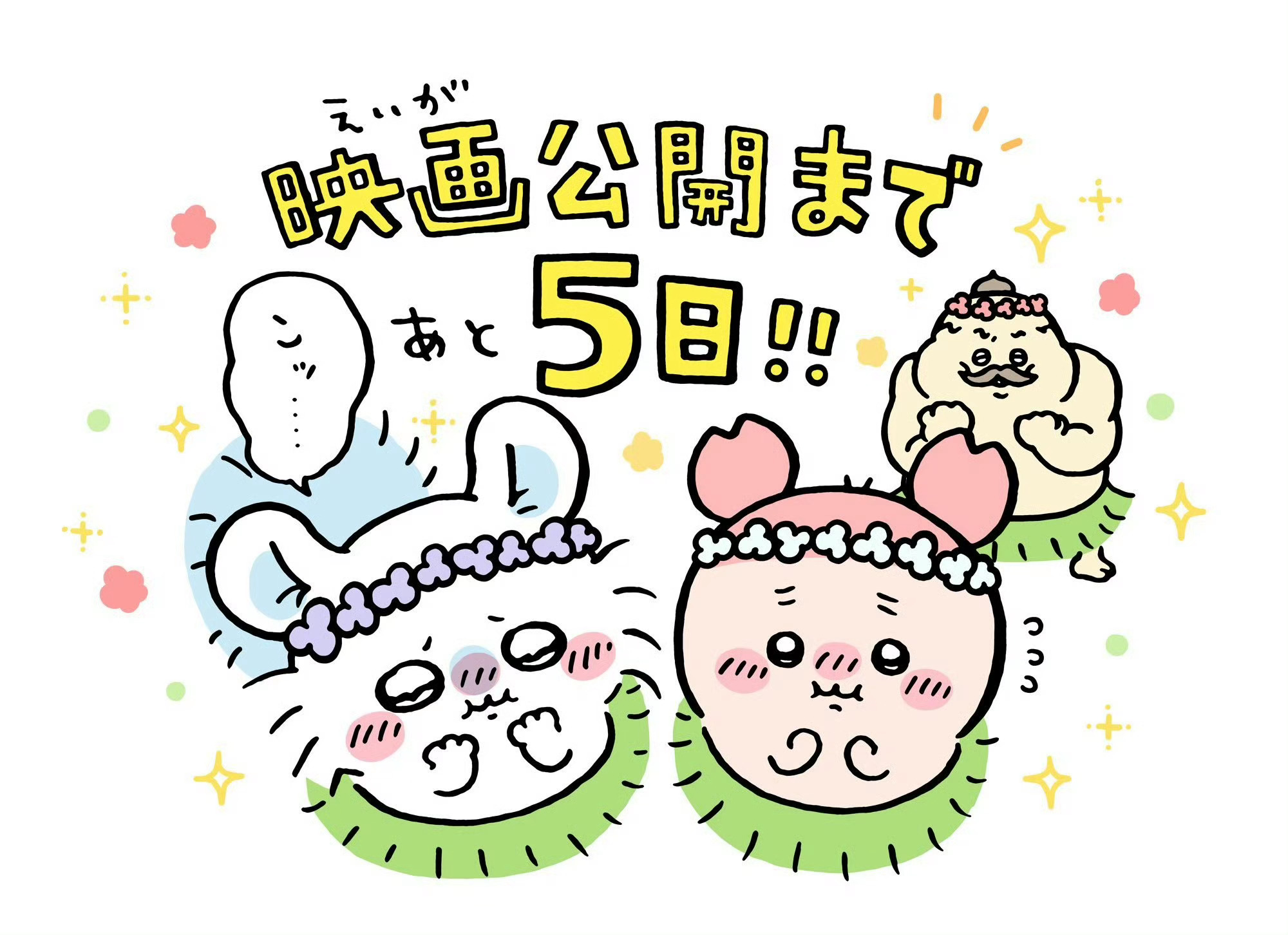 太萌了呀23398 