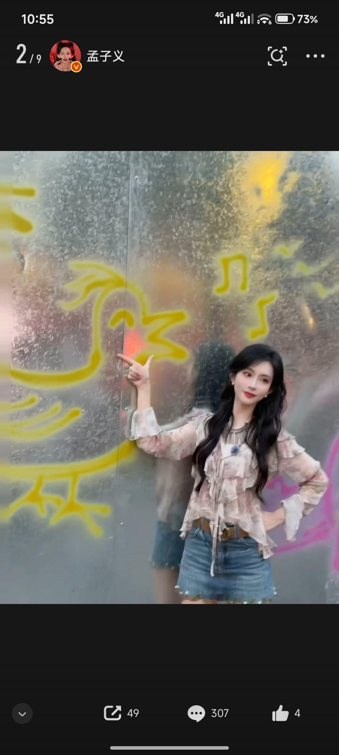 孟子义打卡王传君画的小百灵鸟太生动了
