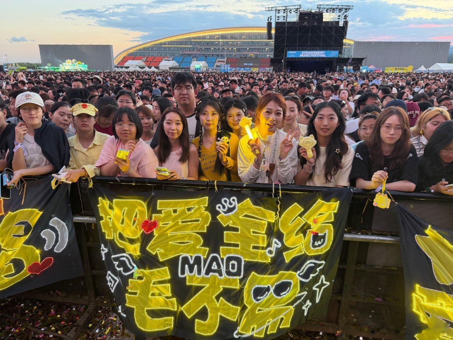 毛不易  向全世界安利毛不易 【呼和浩特草莓音乐节线下返图】今天家家户户又创造了