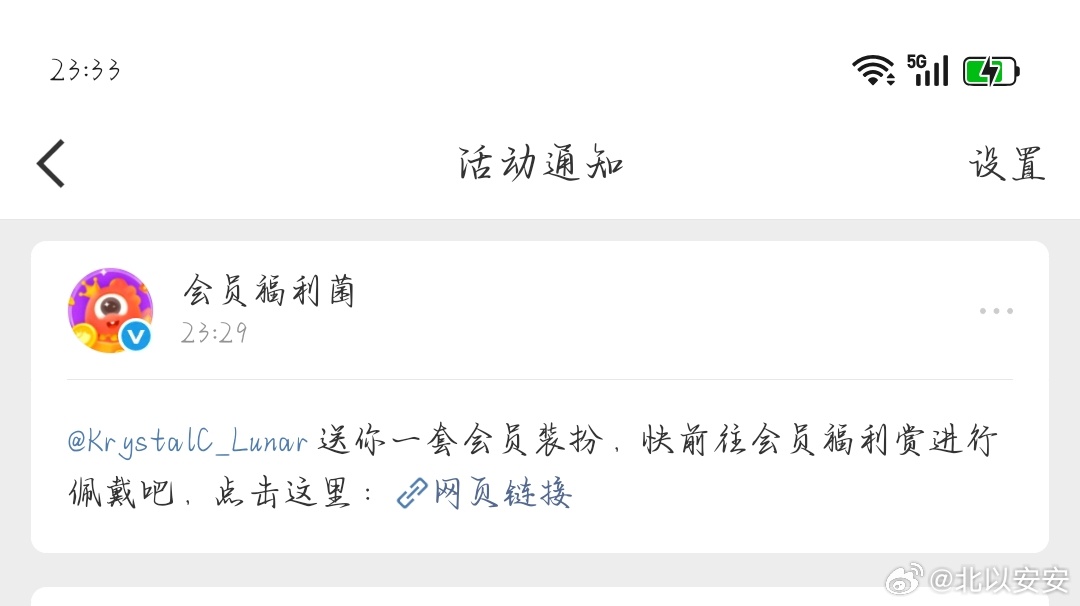 谢谢我们家宝宝呀