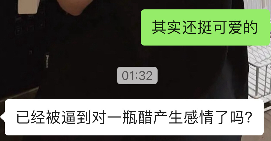 张     月快出来媚粉。 