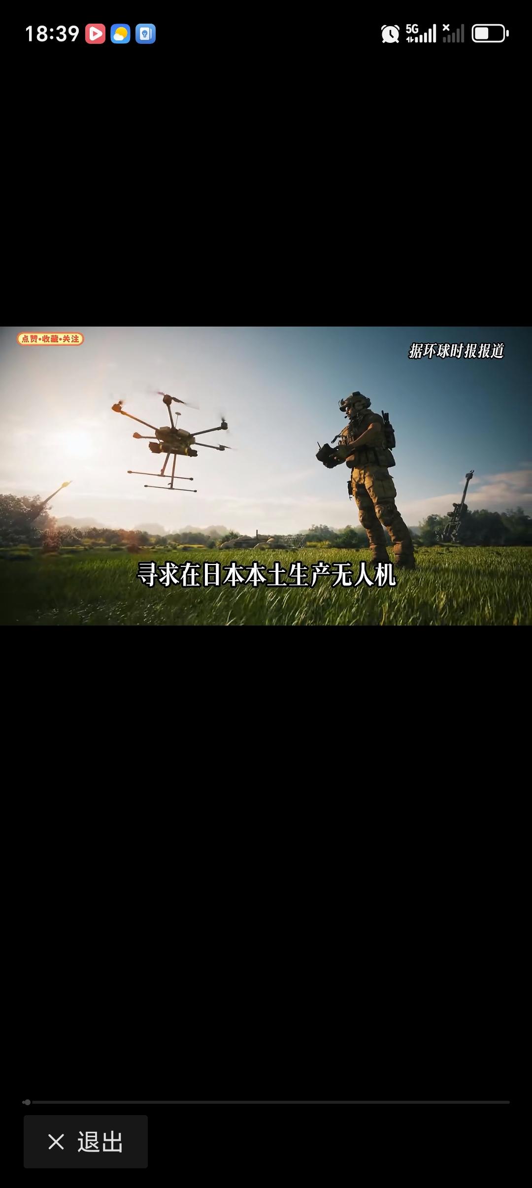 日本与乌克兰军事合作打的什么算盘 日本与乌克兰军事合作，双方都各怀鬼胎。对乌克兰