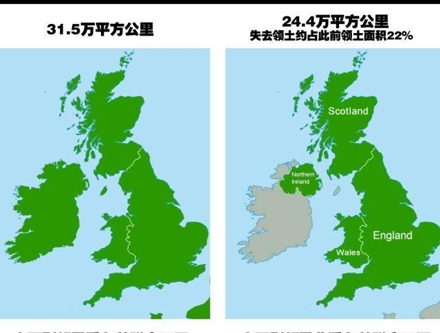 英国与德国版图变迁：谁“割肉”更疼？

英国丢掉爱尔兰南部，面积损失不到四分之一