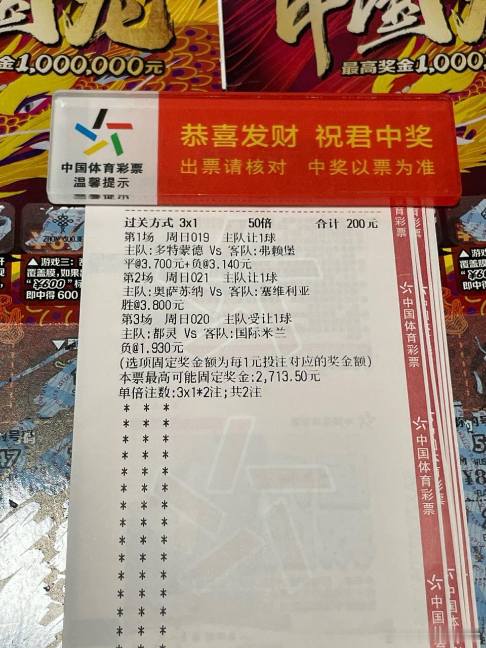 多特蒙德深陷伤病潮，弗赖堡能否在客场全身而退？==============✅: 