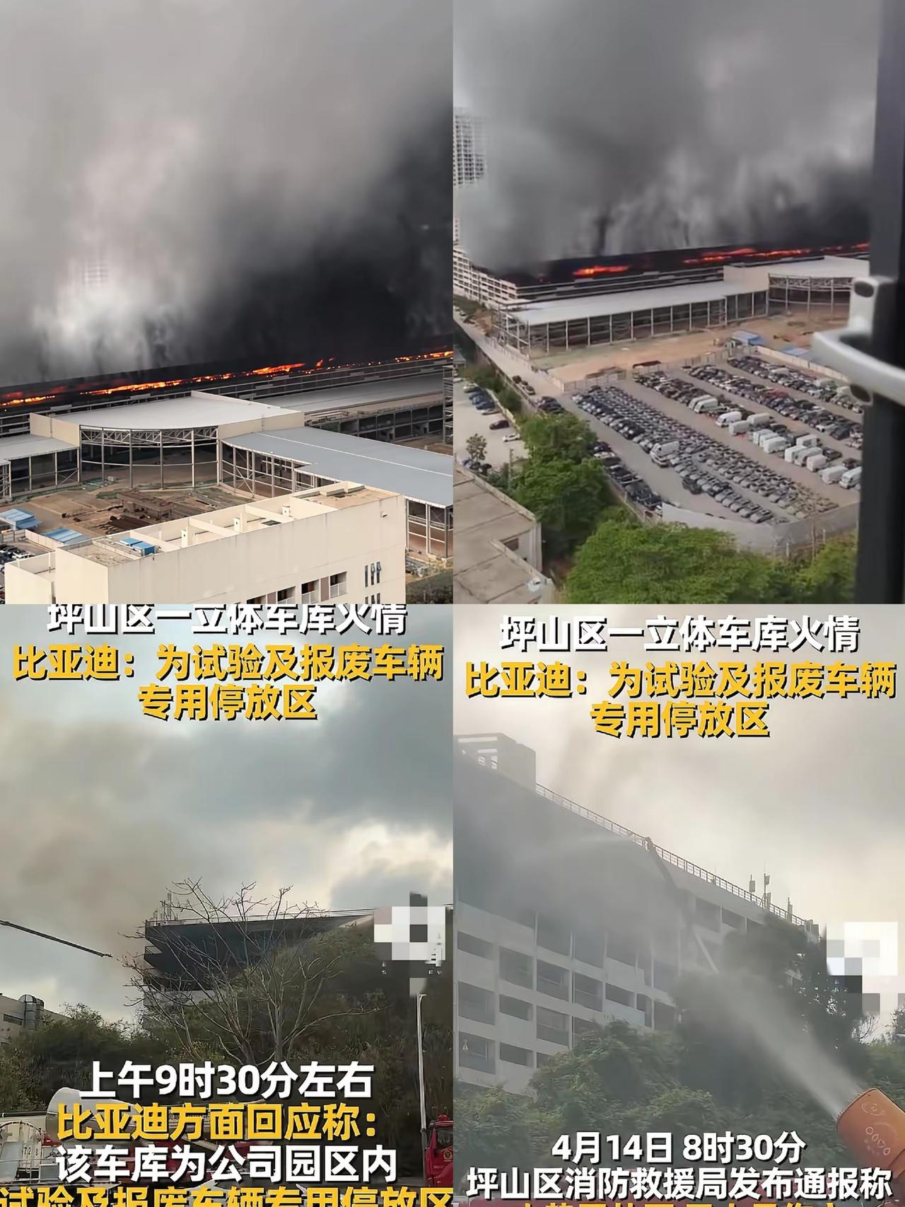 突发！深圳比亚迪大火刷屏，千余辆车被烧，舆论瞬间炸锅！
 
不少人第一时间联想到