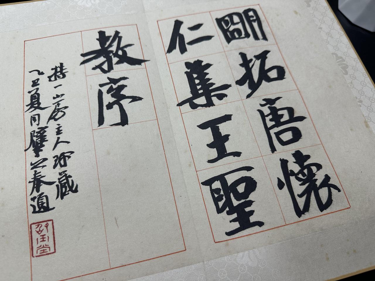 崔寒柏称启功书法是大字报体容易被模仿，擘公点评戳中软肋了吗

崔寒柏把启功书法叫