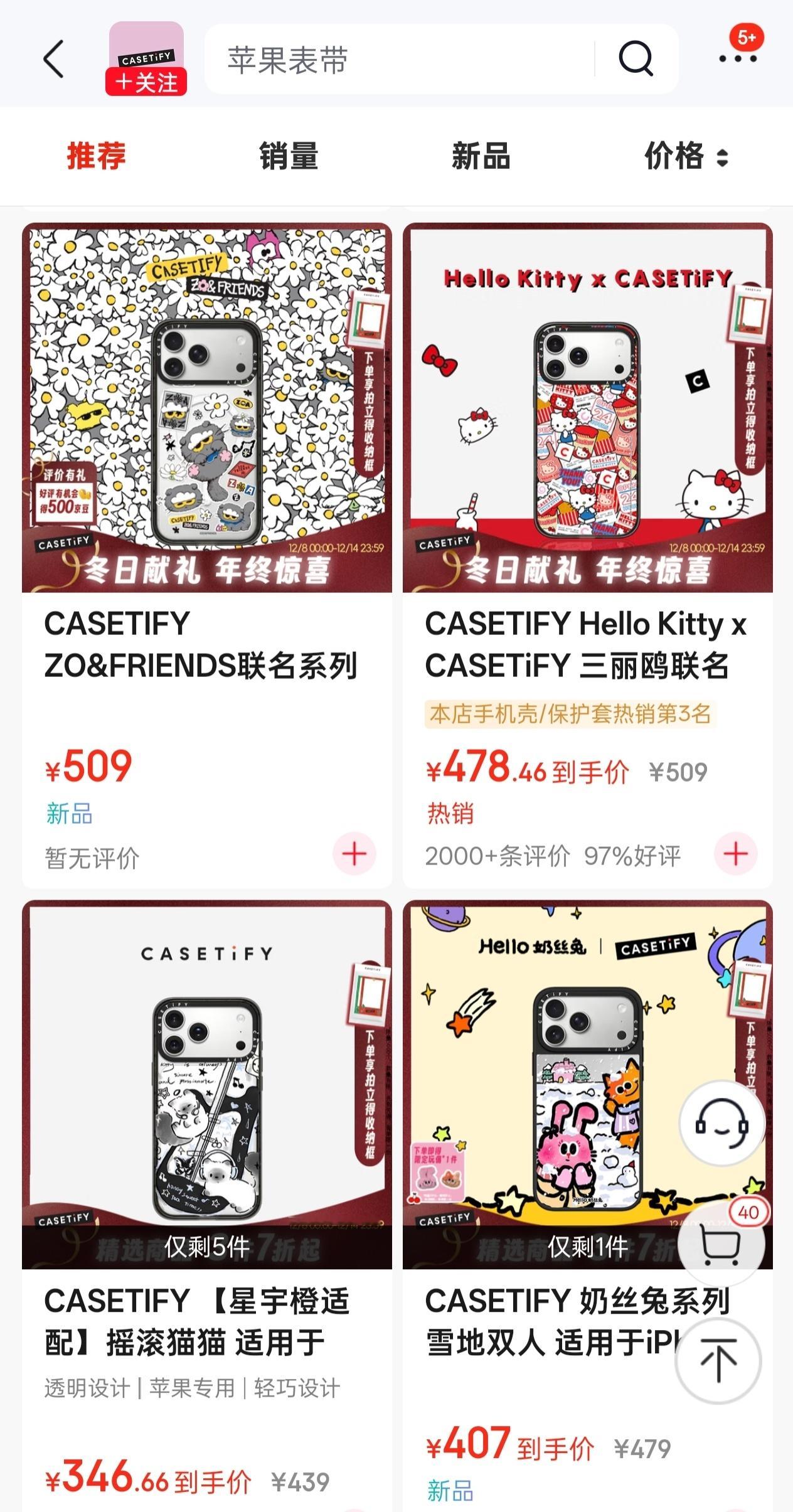 均价500元的手机壳被疯抢看着确实好看，但是不懂这和四五十的用料有多大区别，四五