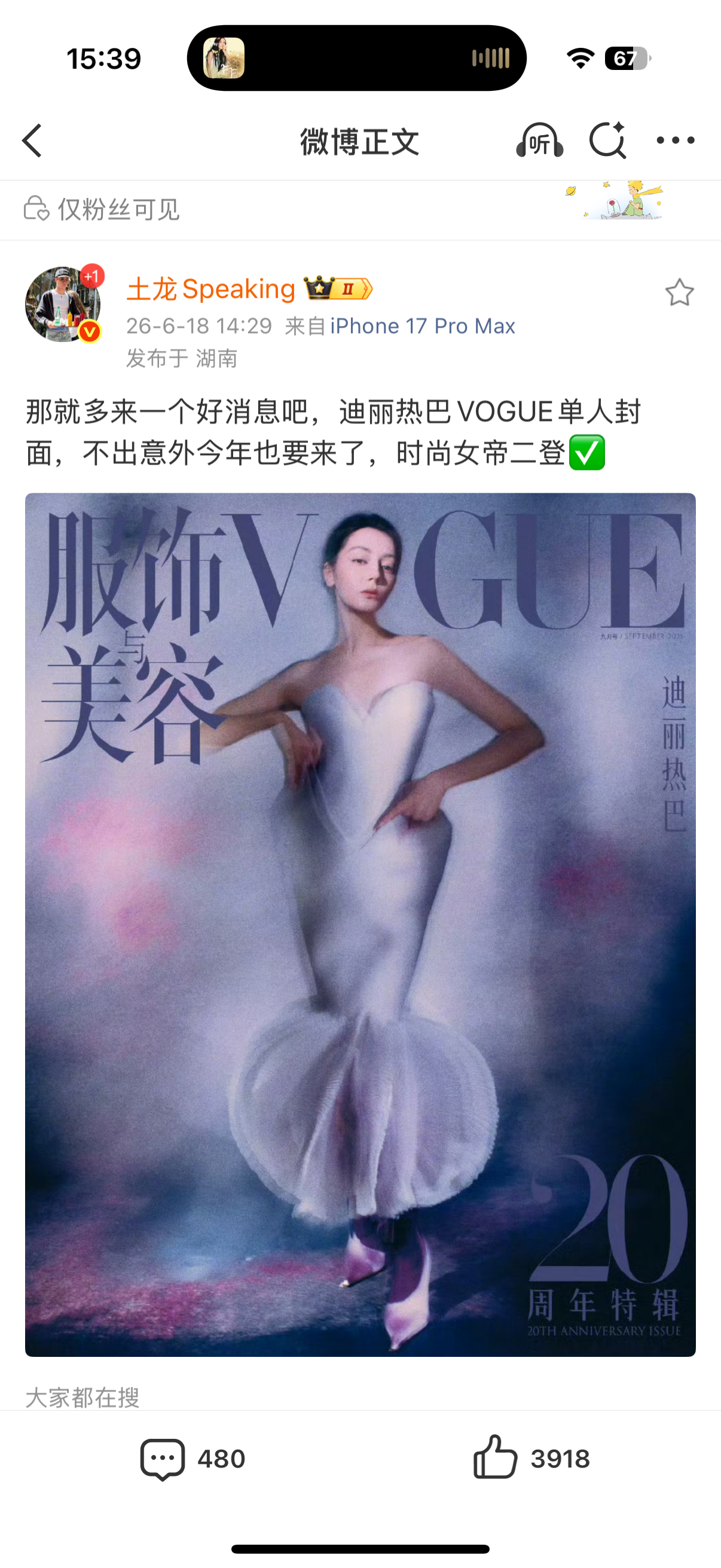 卧槽啊 好消息一个接着一个