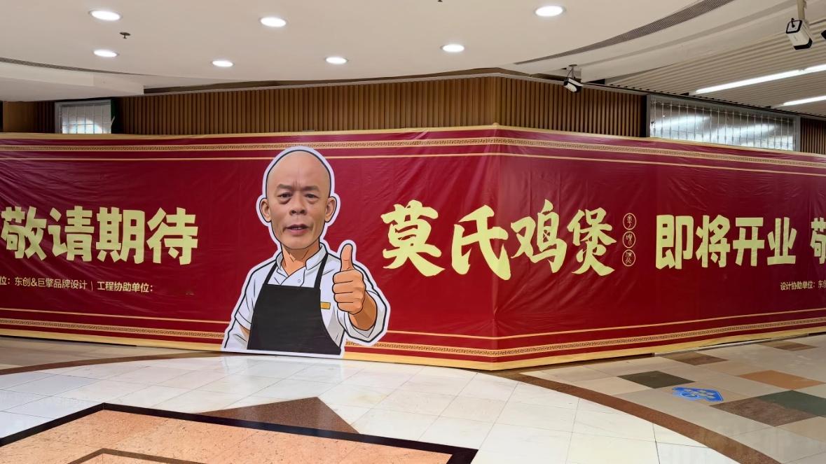 莫氏鸡煲新店开业1天已有多条评价这个店铺最近好像很火啊，一开业就有那么多人来光顾