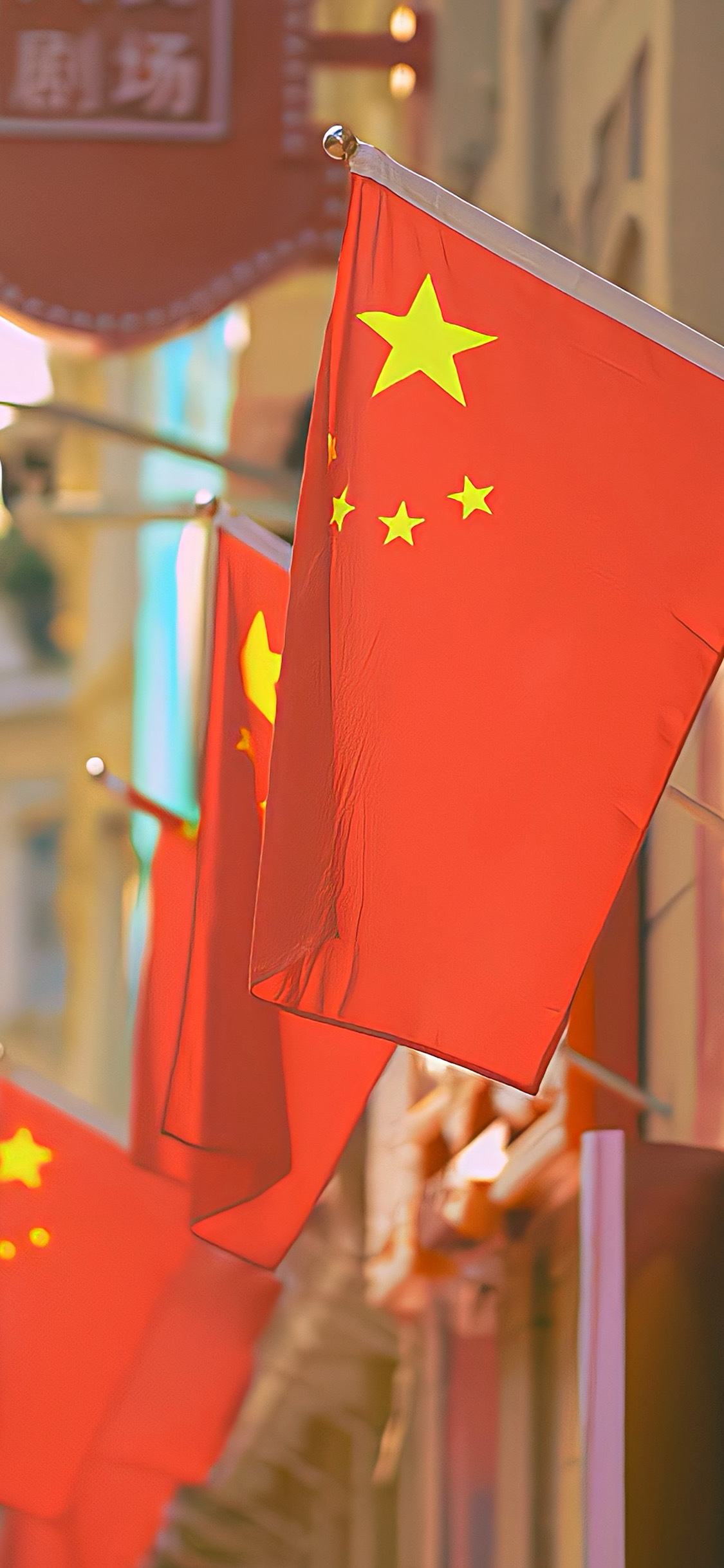国庆专属壁纸，你们的城市挂上国旗了吗？ ​​​