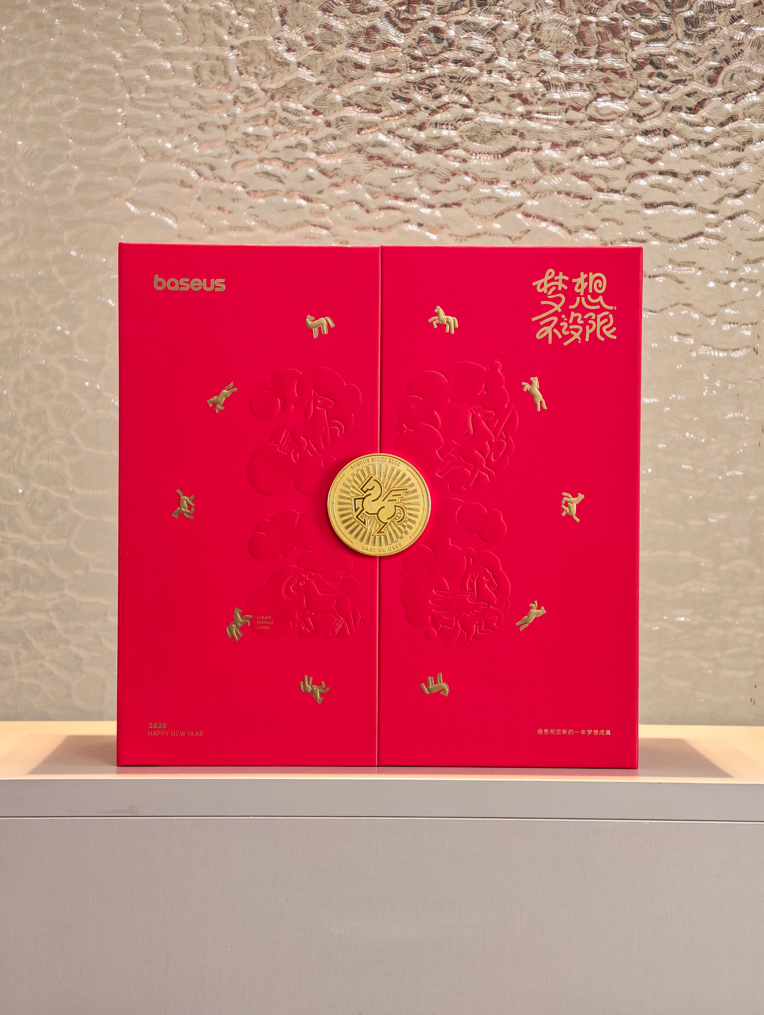 喜提倍思2026新春梦想礼盒，仪式感拉满！把小金币投进去，瞬间就灯光亮起，还有背