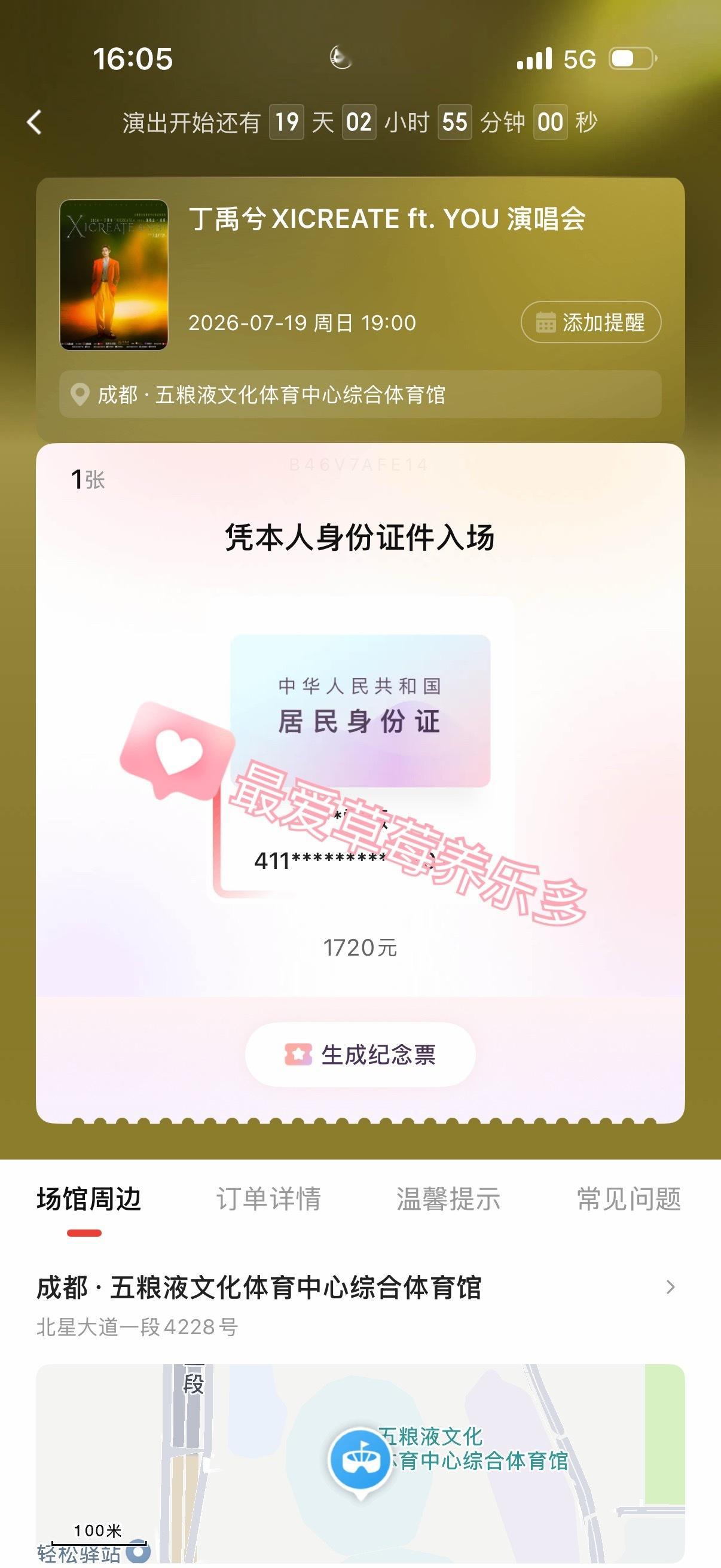 审核 