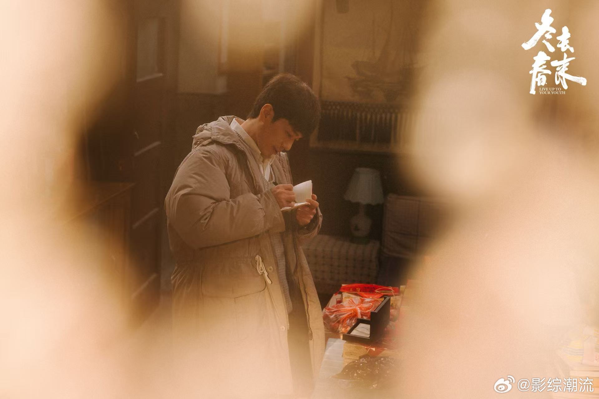 白宇统一了我和爸妈的泪点终于懂爸妈为啥都爱白宇的剧在外打拼的人看这段真的绷不住，