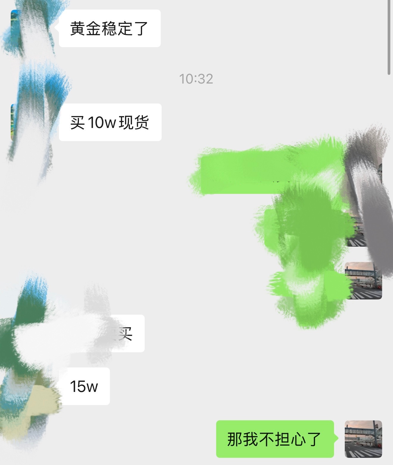 金价大跌男子斥资20多万买入200克今天朋友还和我说，等价格稳定了，还得买，其实