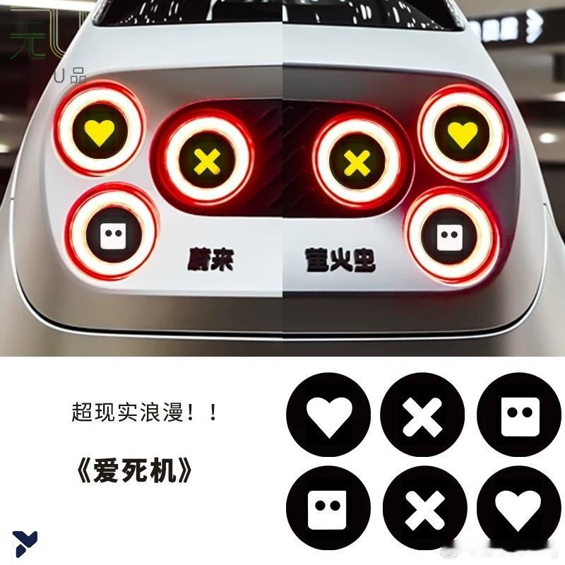 狠狠拿下爱死机尾灯等着看效果 