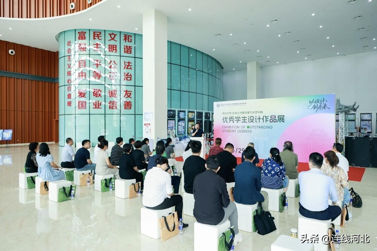 【以设计创未来！河大兰开夏优秀设计作品展亮相石家庄大剧院】6月29日，河北大学-