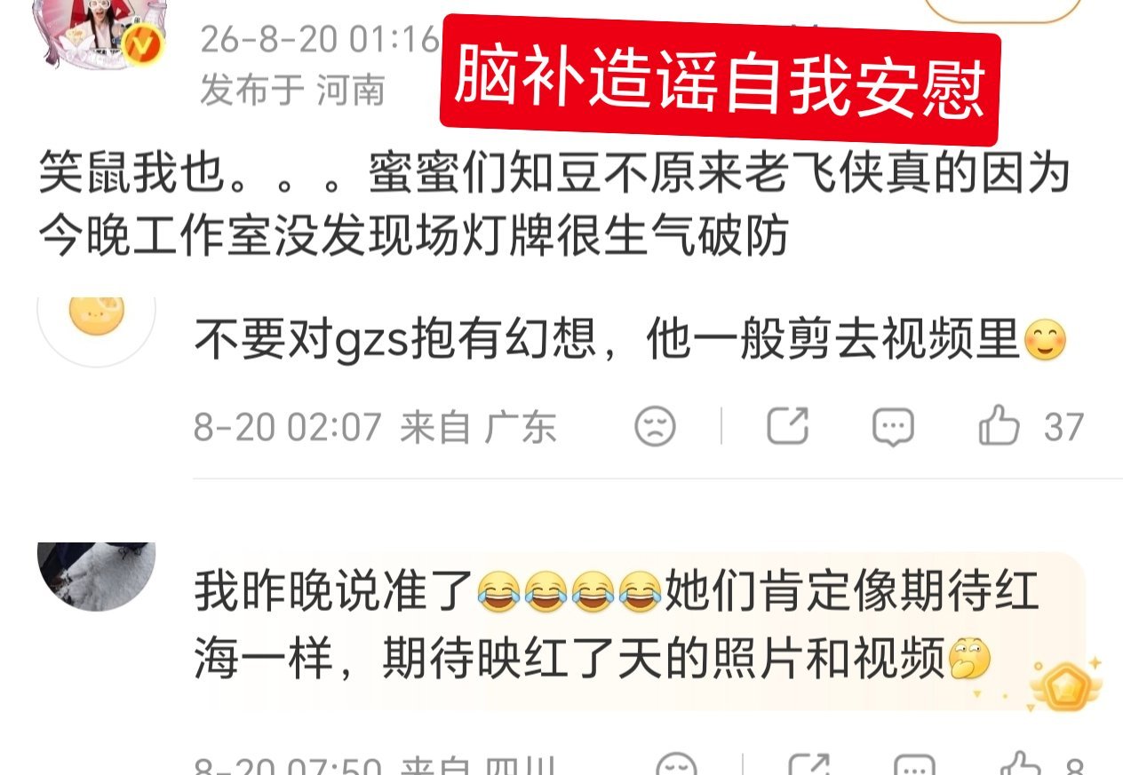 我追着杀 （那天根本没人在意工作室有没有发灯牌。。。） 养蛊的危害性就这样 