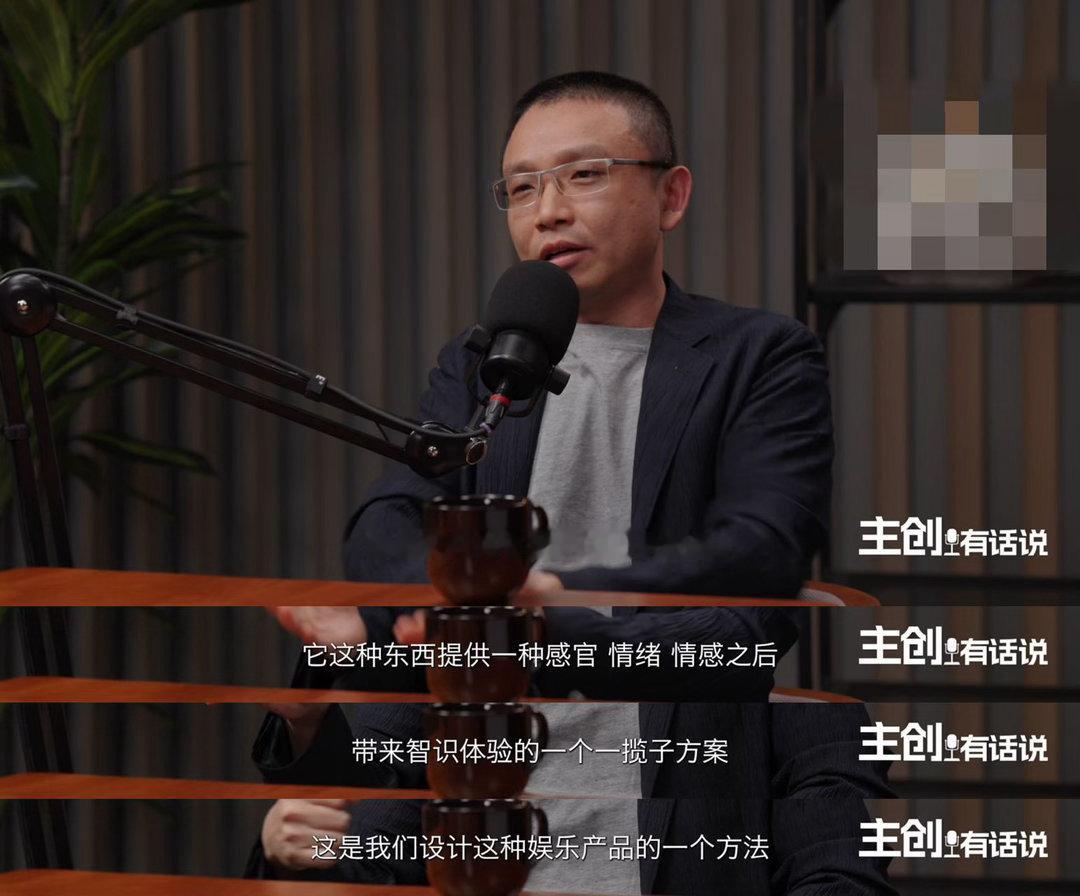 太平年2与三体外传进入筹备阶段导演说三体和太平年是一类的双作同步筹备太惊喜！杨磊