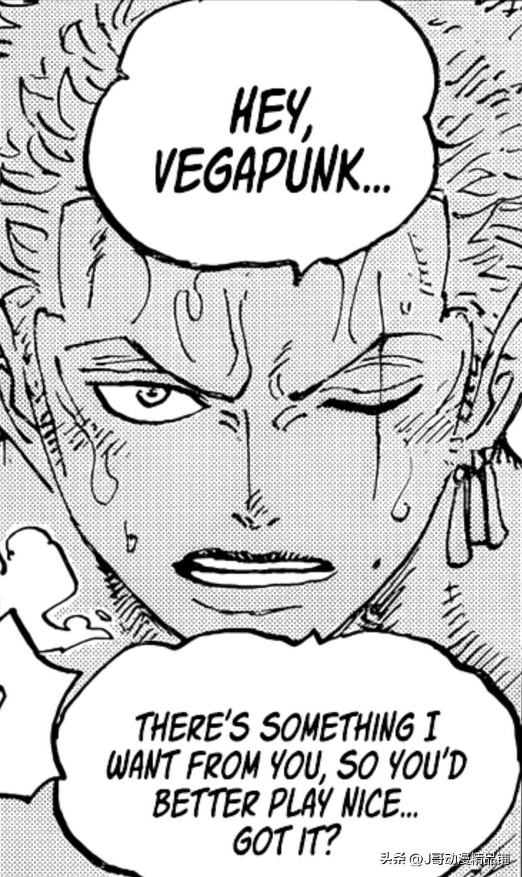 绝密！索大终于打开左眼，贝加庞克实现索隆的愿望！