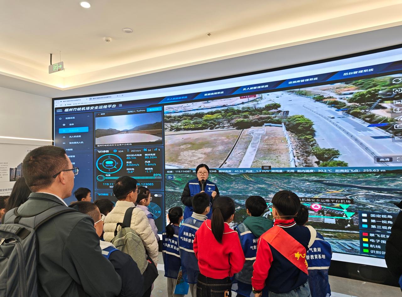 安全伴飞行”2026年福州市闽侯县世界气象日主题活动举行。活动以参观闽侯低空总部