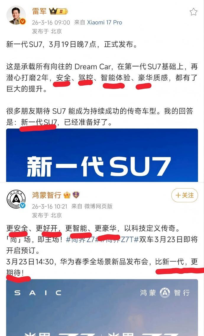 想借就借，那咋了