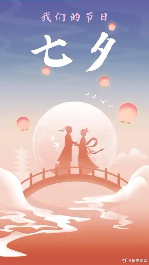 甜蜜护航！全国七夕天气地图来了 看哪里天公作美哪里细雨霏霏中国天气 2026-0