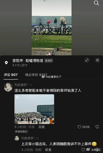 爆跑男帮各地文旅宣传要价850万跑男疑似帮各地文旅宣传要价850万最近这个瓜传得