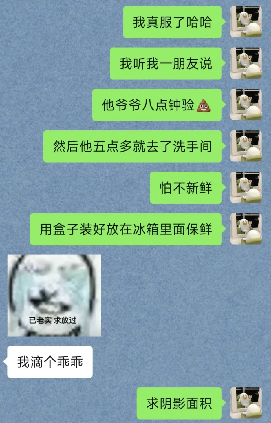 第一次听到这个时候，震惊的说不出来话