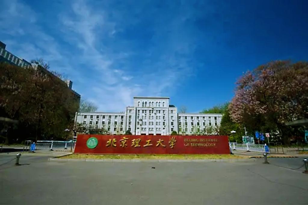 北京理工大学去年在陕西分位参考，最高分680分，最低分664，最高400多位次，