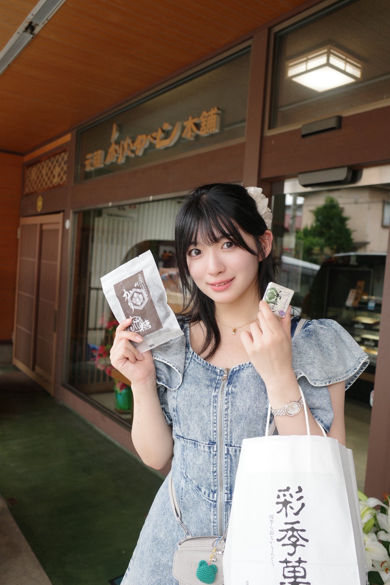 进藤天音