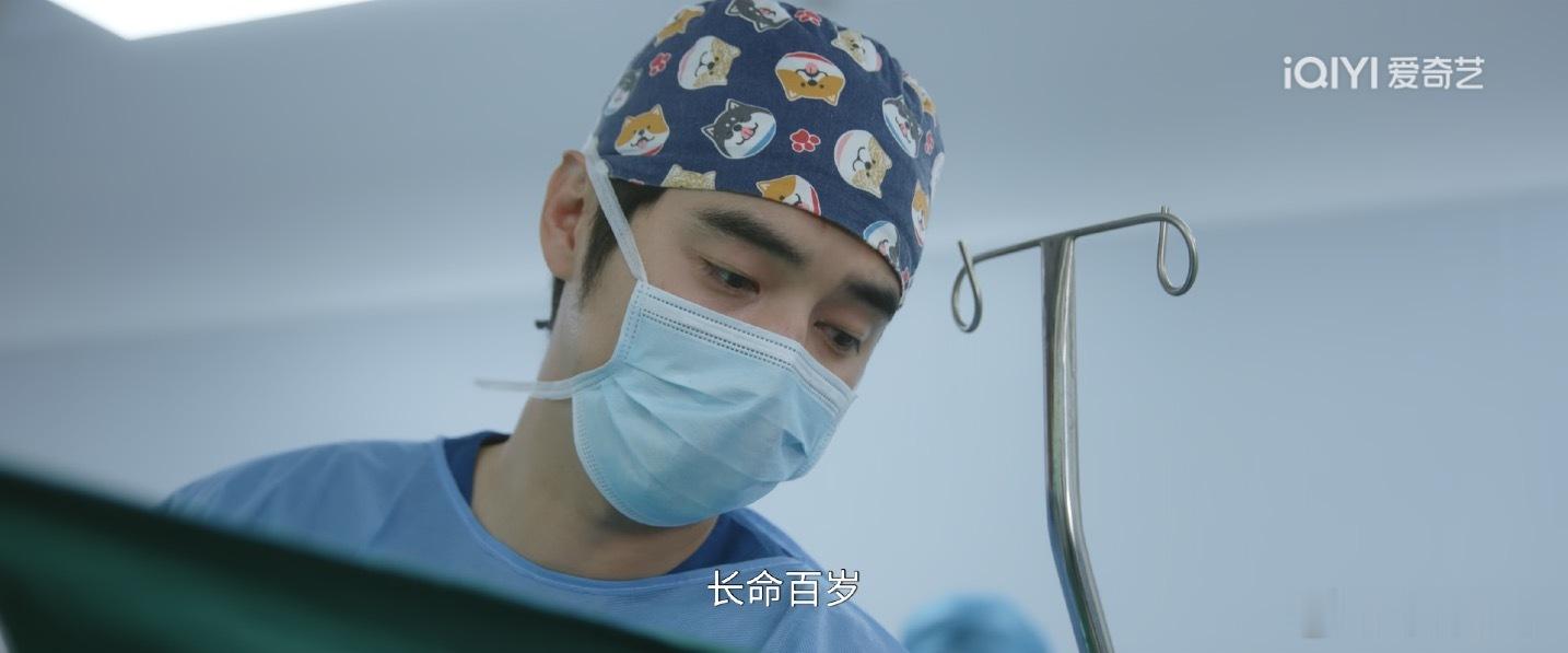 林逸回来了问心2