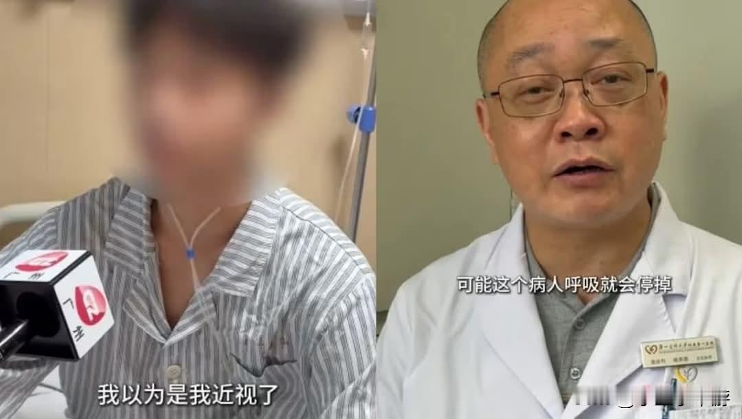 中国广州一名14岁男学生遭剧毒银环蛇咬伤后，竟若无其事继续上课，直到出现手脚麻痹