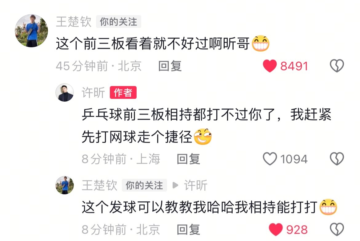 好可爱啊耶儿 多多出现在plq也很好呢🫳🏻🫳🏻 