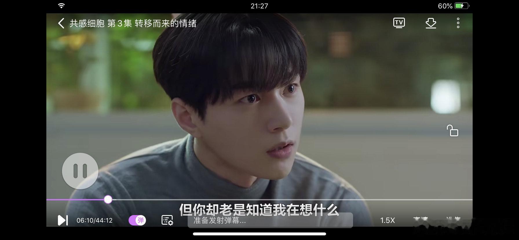 发现这个演员演技提高巨多而且没发腮，之前没演技蛮造作的。现在像开窍了一样。 