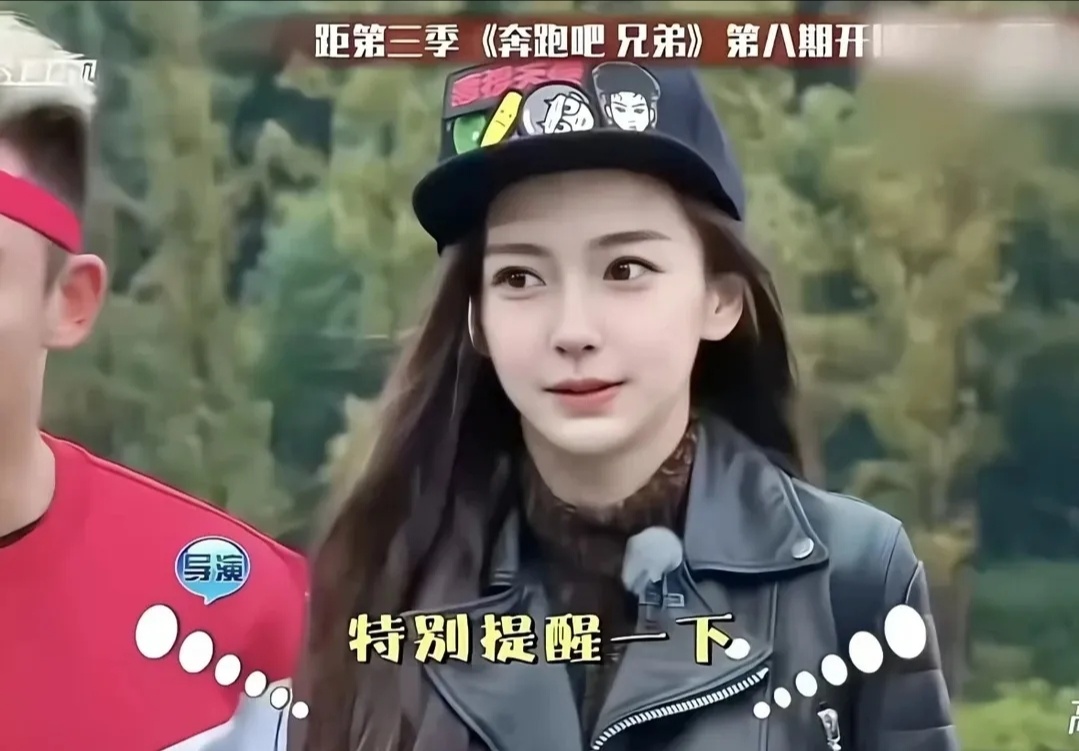 angelababy  angelababy三拾澄明七堇新荔 遇见你 超开心˶╹