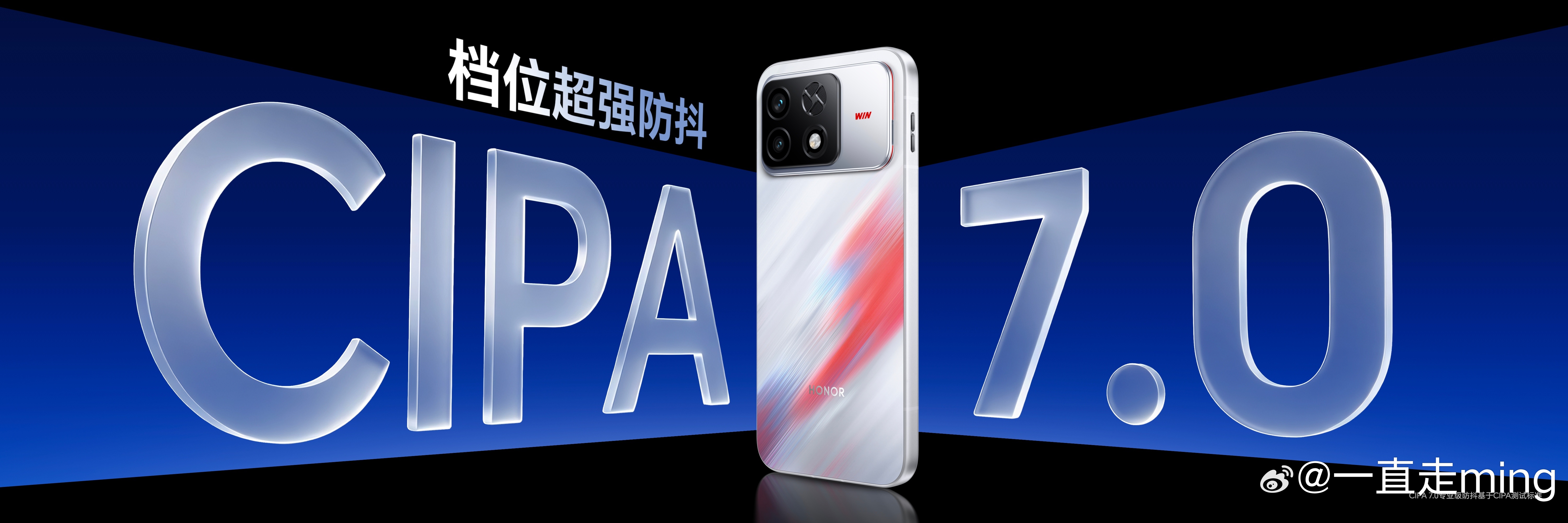 荣耀WIN2看完这次发布会的分享，发现荣耀WIN2不只是一台电竞向机子。2亿主摄
