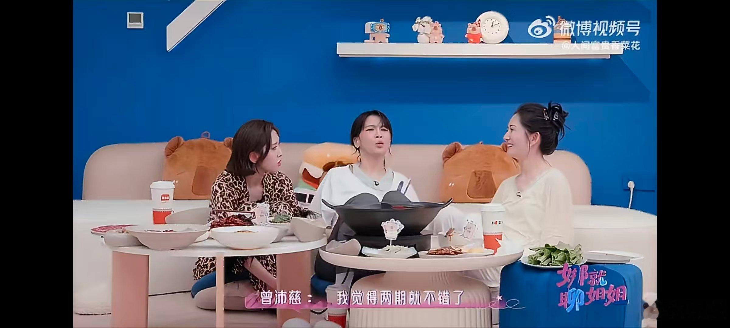 曾沛慈学到了黄灿灿的卖萌巧妙用可爱姿态避开尖锐问题，曾沛慈这波学艺成果展示十分成