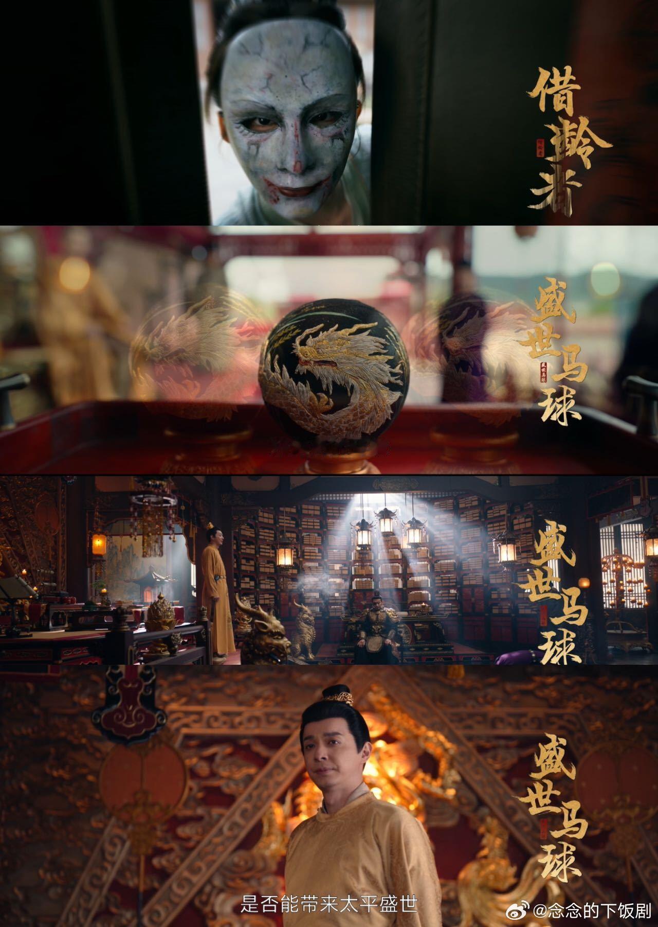 方丈果然要🔪人了成佛寺的哭声方丈终于按耐不住了吧方丈‖唐朝诡事录 