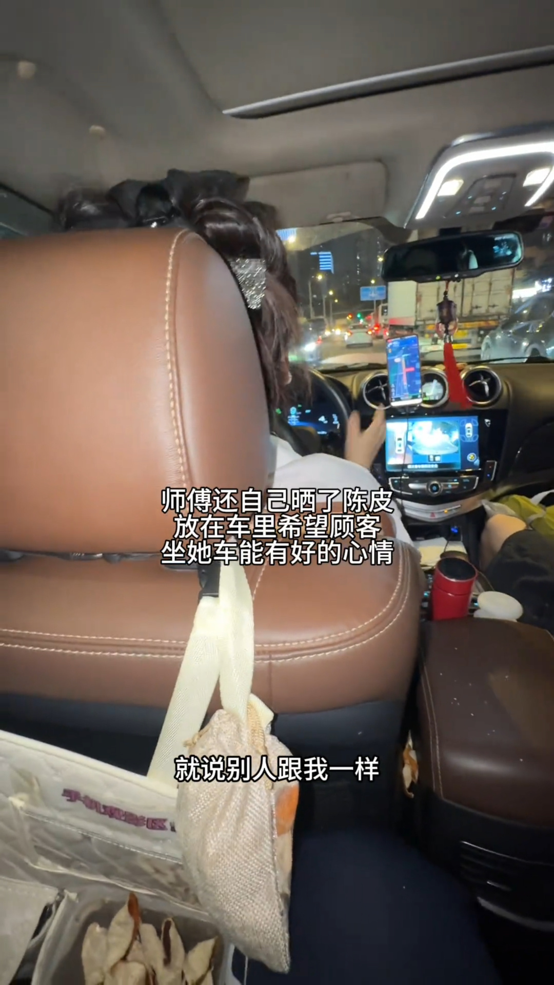 广东00后整治网约车 打网约车遇到臭车的概率怎么这么高！夏天的时候更是灾难，一进