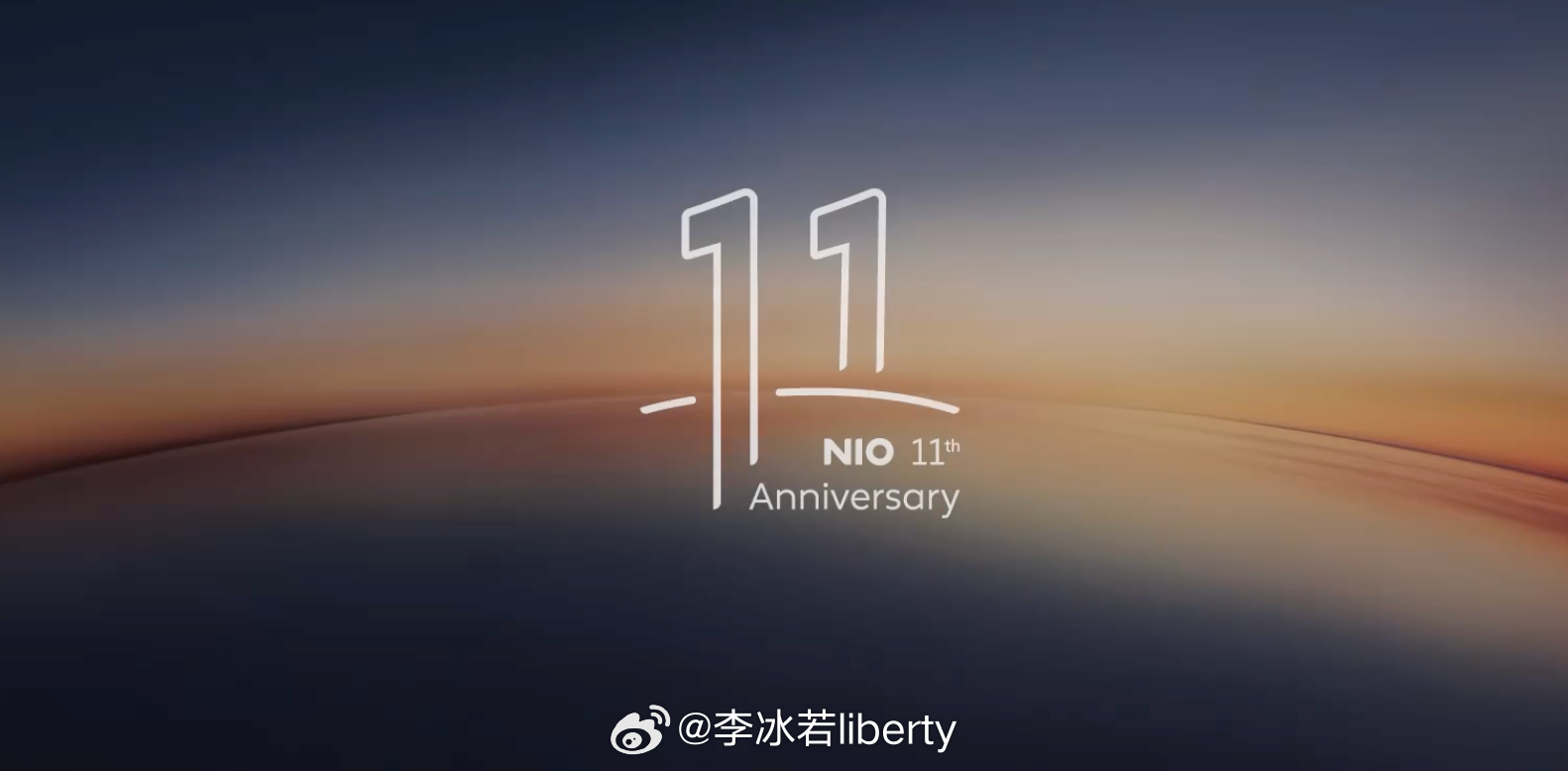 蔚来2014年11月25日诞生迎来了第十一年这期间带来了民用量产车型（蔚来8款、