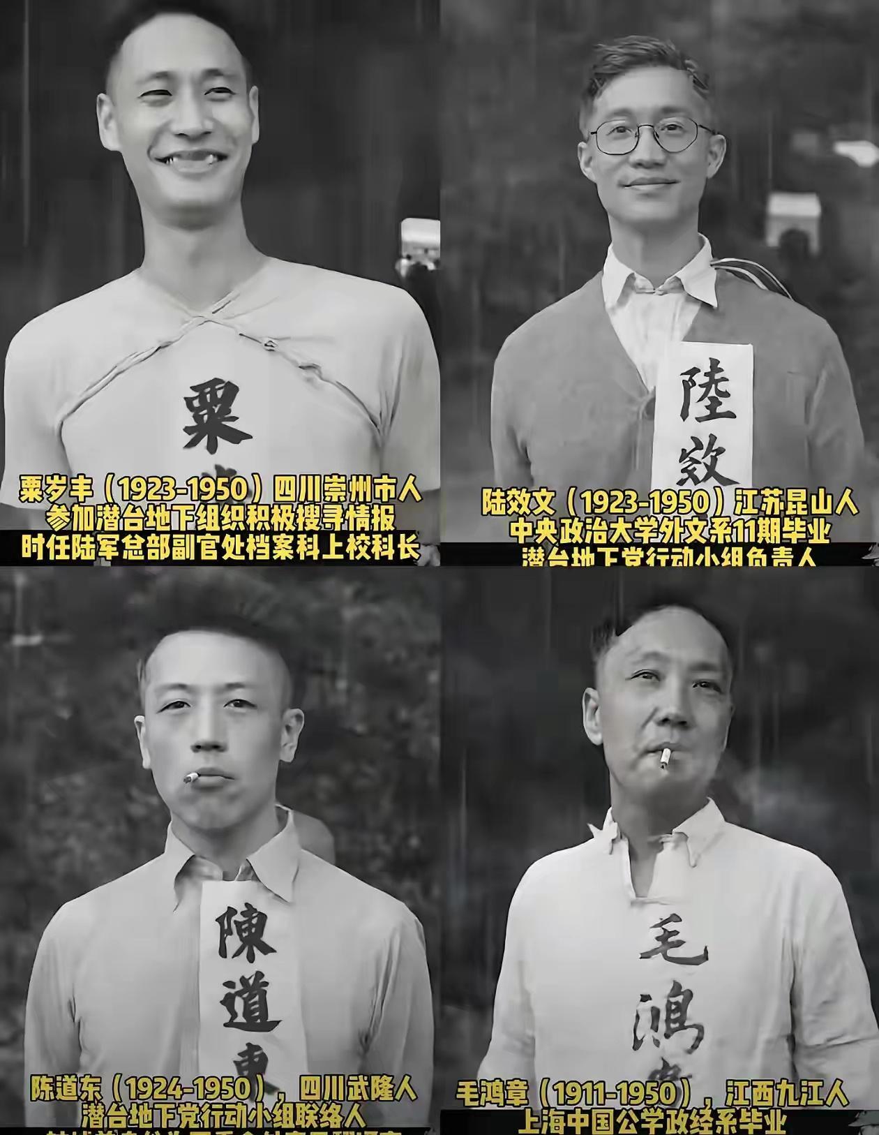 视死如归就是这个样子吧[祈祷][祈祷][祈祷]致敬为了祖国的解放和统一而牺牲的先