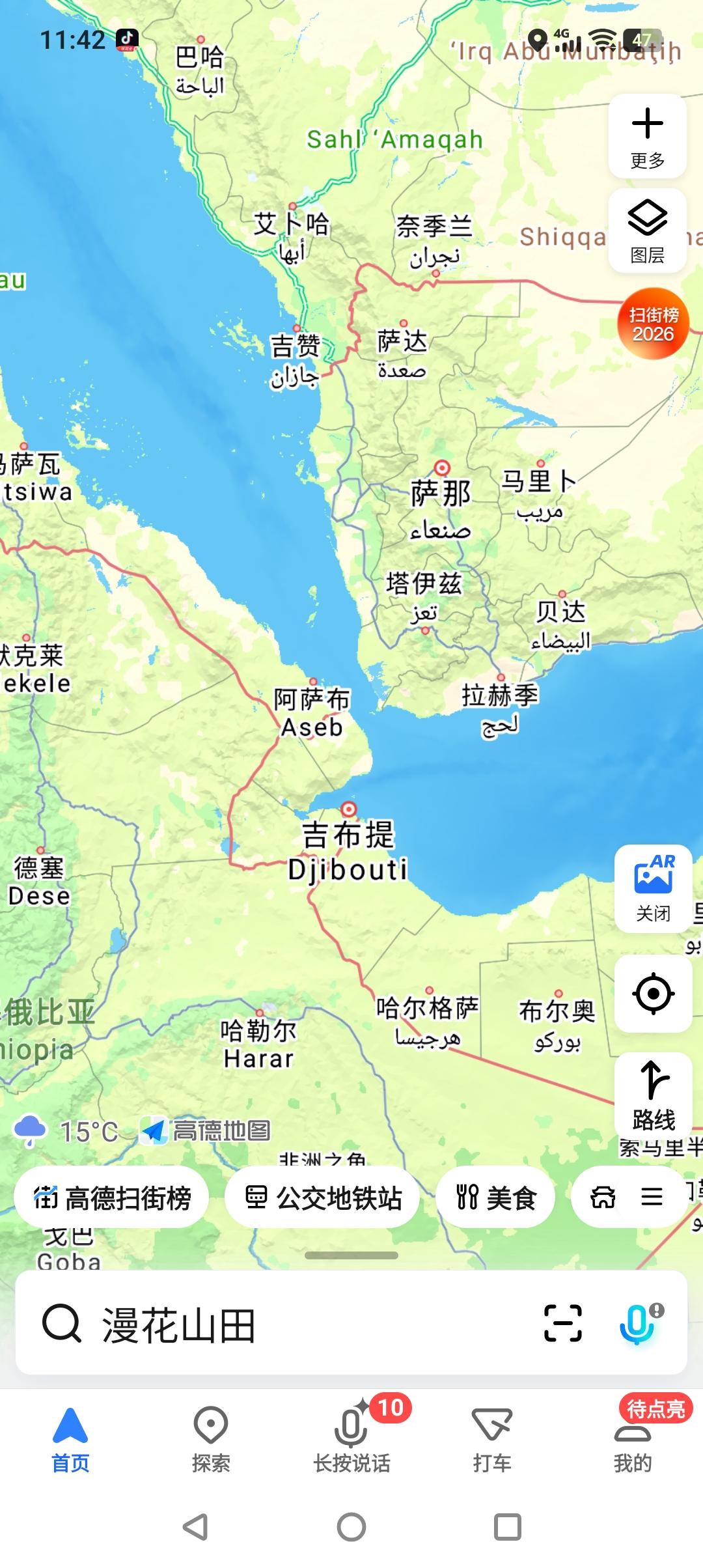 蠢蠢欲动的“拖鞋兵”
昨晚，也门胡赛武装发言人萨雷亚在马西拉电视台发表声明，提出