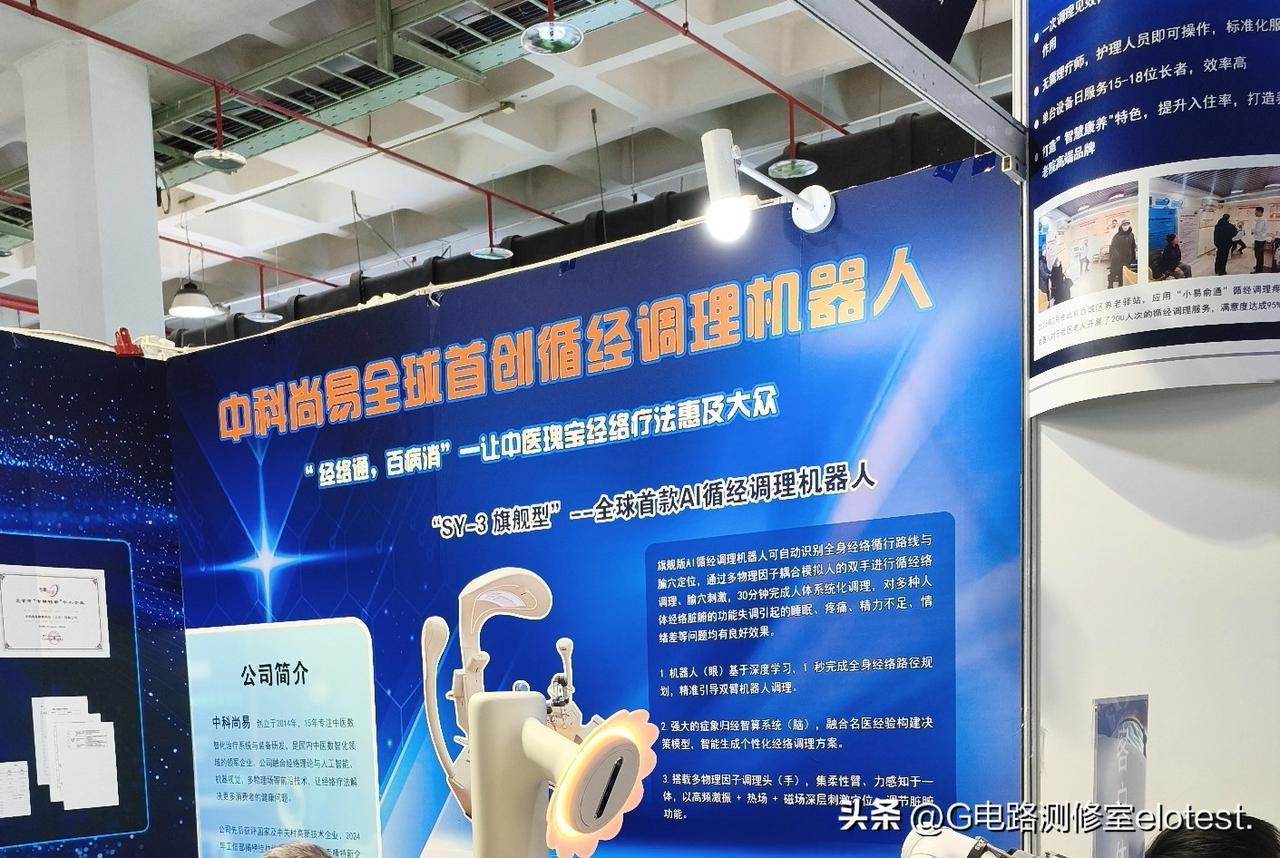 建议将医院都改成健身房或养生堂！不要问我为什么？你品，你有一生来品！