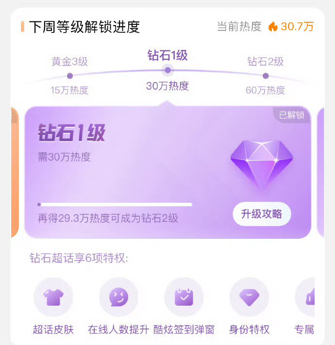 鹿晗四巡刚开超话就钻超 第一天抖指就1240.9w🔥 鹿晗season4亚洲巡