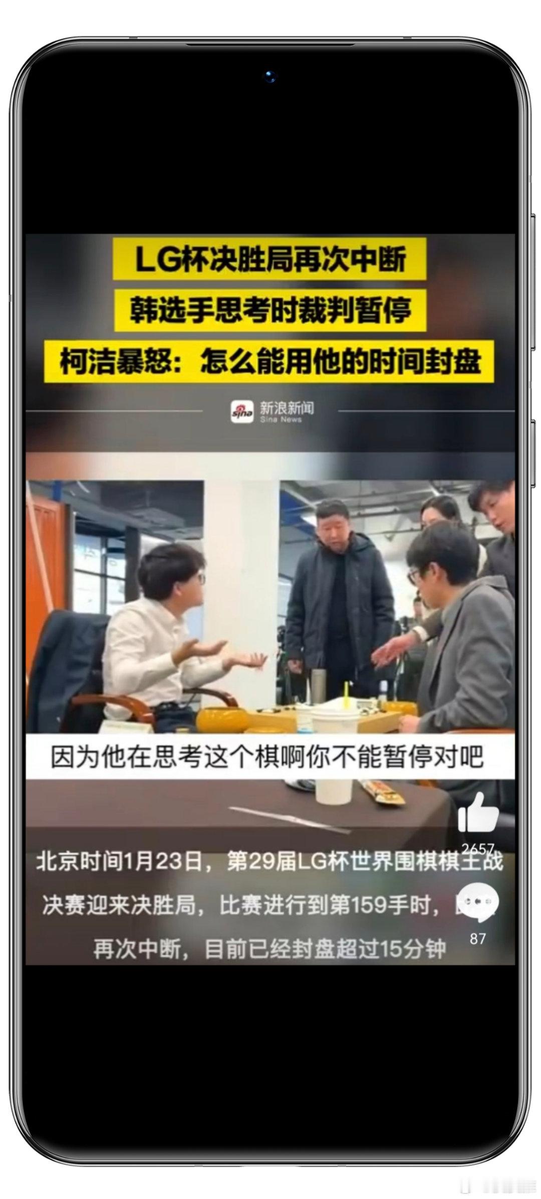 围棋AI能打败韩国棋手吗 坦白说，我对围棋不是太懂，但刚看到群友在聊围棋。有位群