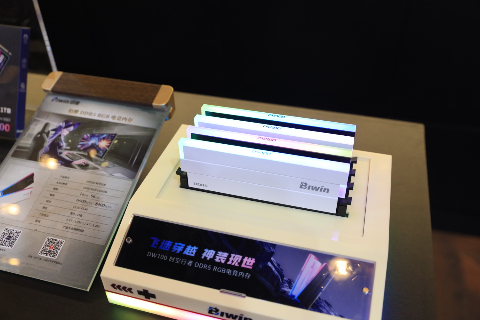 BW 今年佰维展台与《诡秘之主》IP联名打造，现在还有一台用上佰维X570 Pr