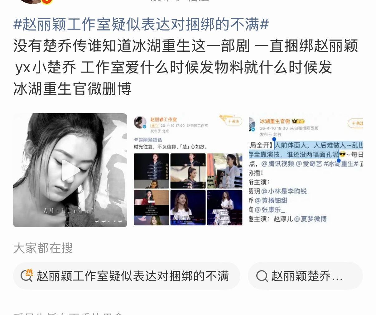 其实没有冰湖重生好多人都不知道某剧，又不是啥好剧很多人没看过… 