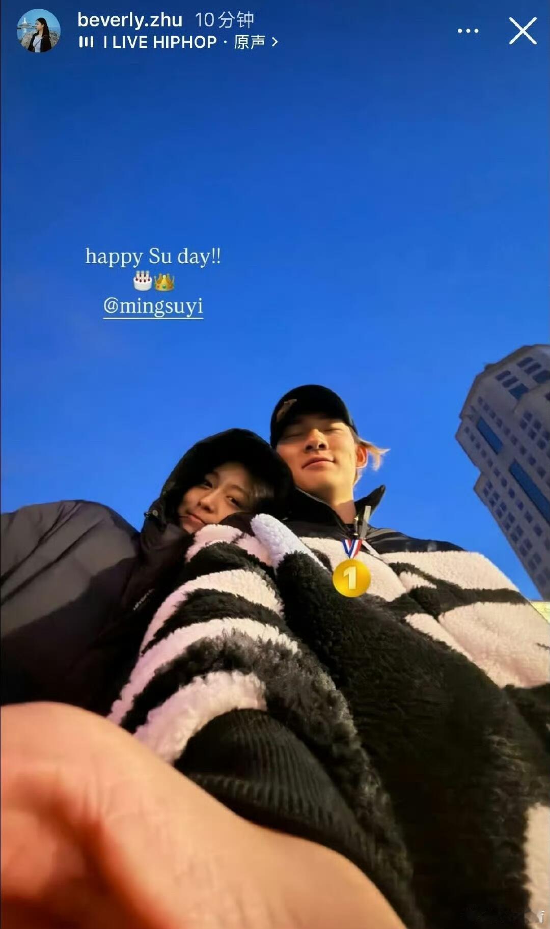 苏翊鸣甜蜜回复朱易朱易甜蜜喊话，苏翊鸣暖心回应！夺冠时刻有爱互动，这份狗粮我吃了