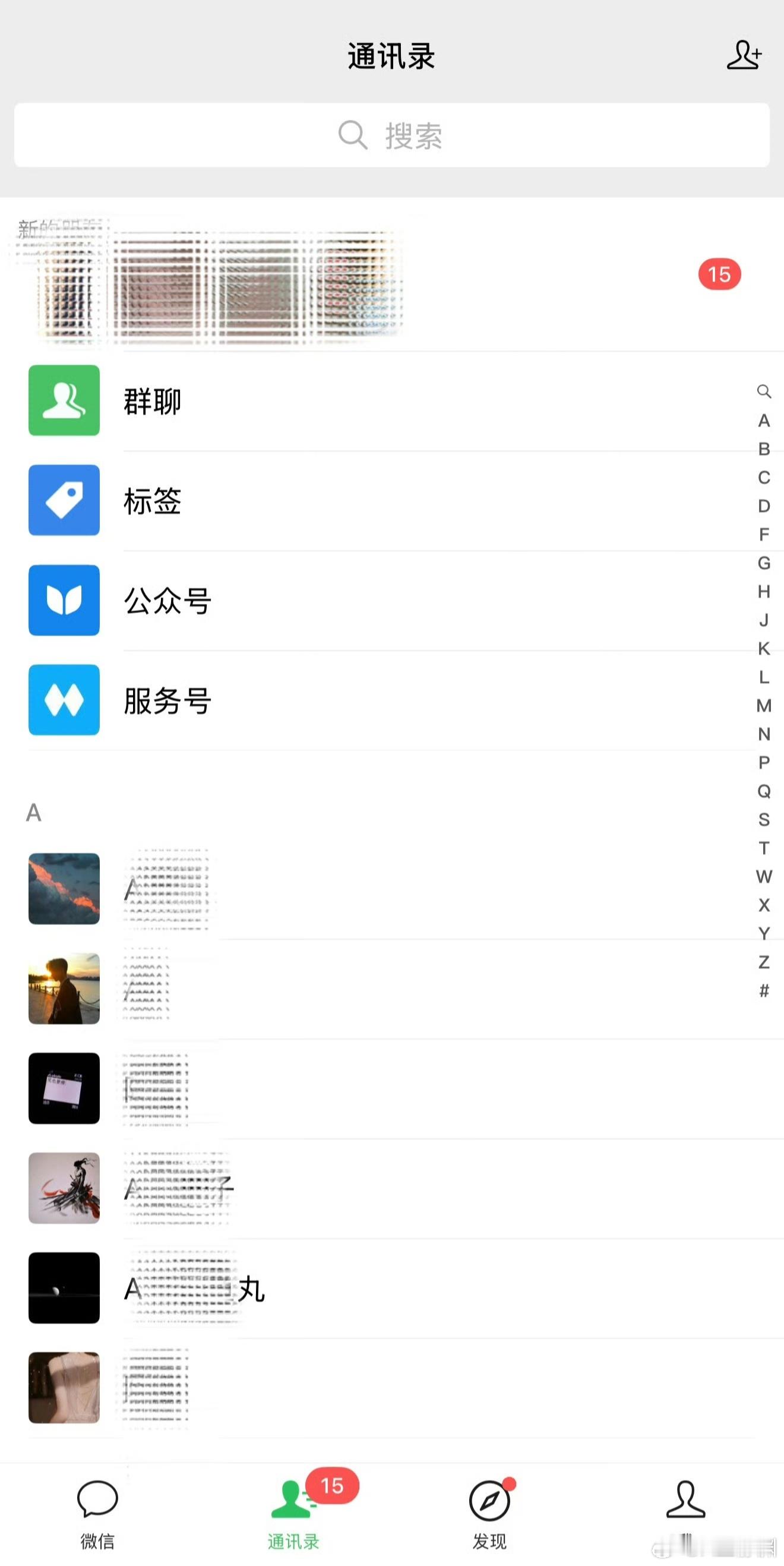 常被问到带了多少人，担心我精力分散。我的回答很干脆：我不看人数，只看人。 跟单这
