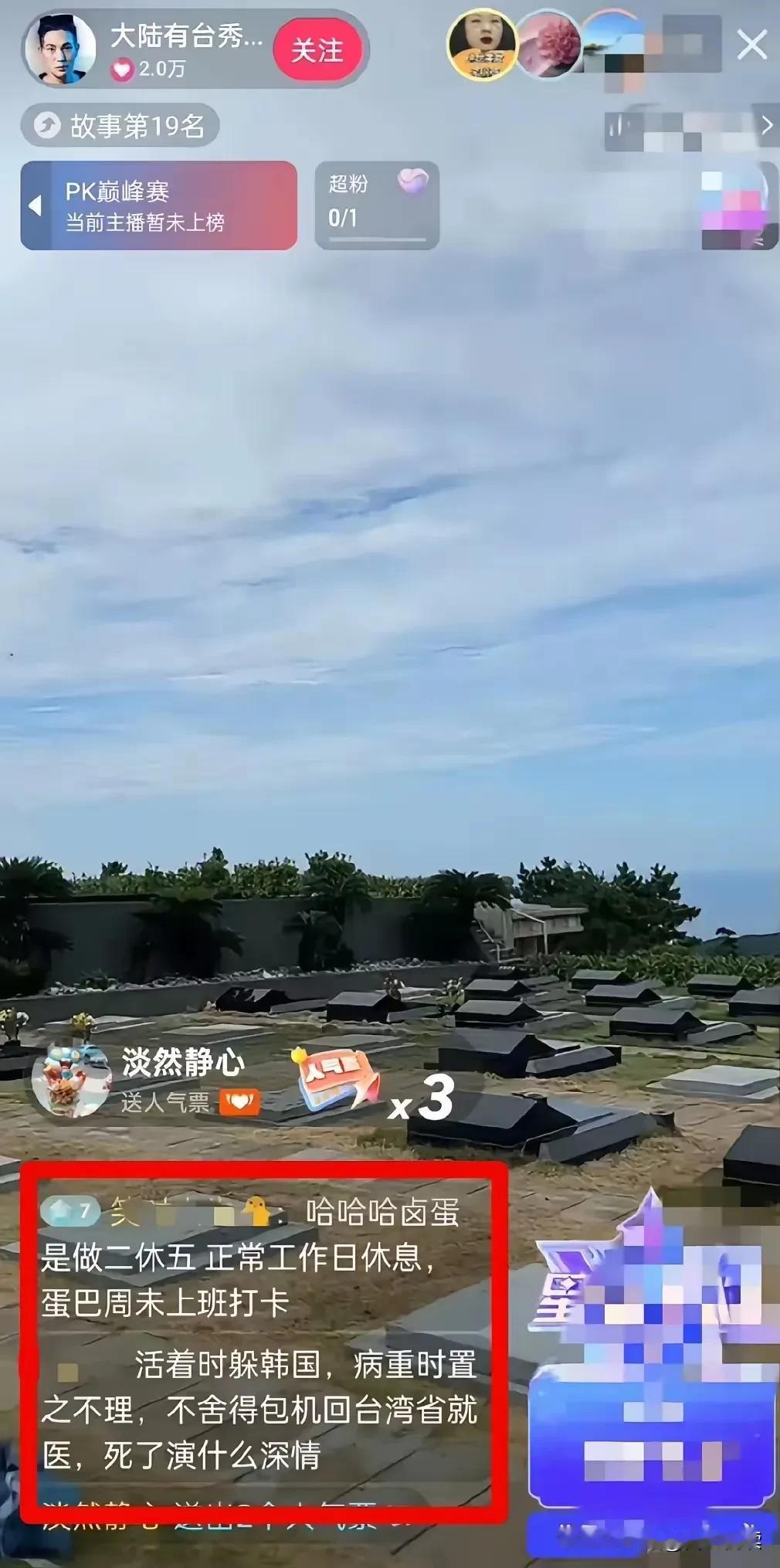越来越觉得
汪小菲应该感谢具俊晔
他真是汪小菲的救星呢

大S跟他闹离婚
转身嫁